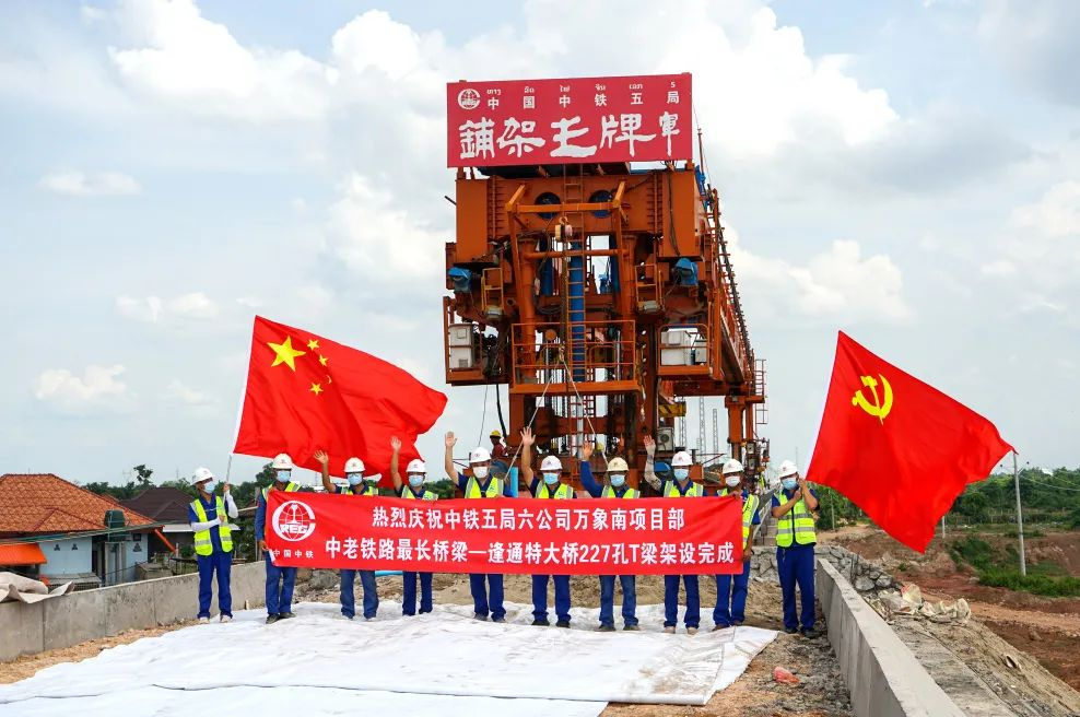 Construction of Longest Bridge along China-Laos Railway Completed2