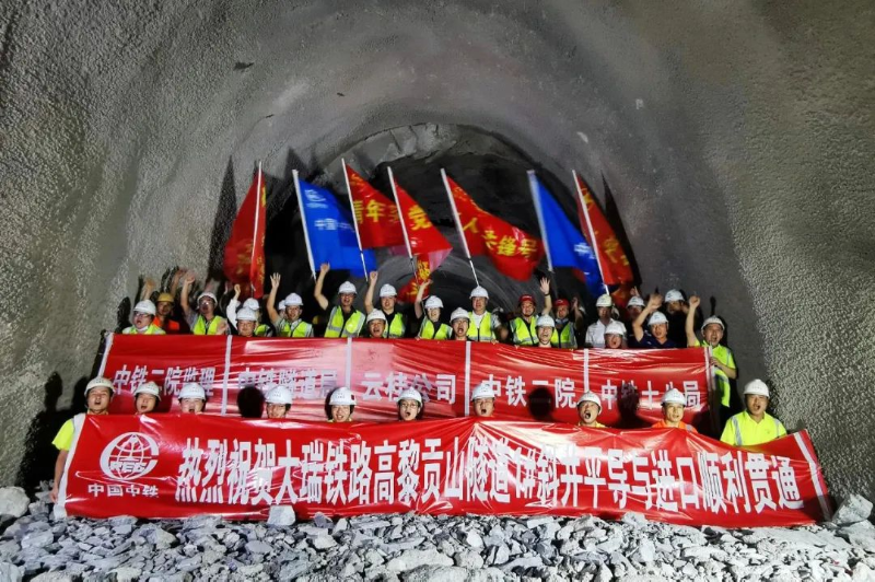 Gaoligong Mountain Rail Tunnel