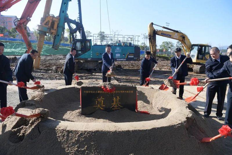 Ground breaking ceremony for a CREC-funded sports and art center is held in Rucheng County Secondary Vocational School on November 11. 