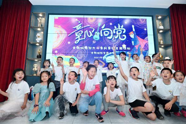 5.中铁城投开展“喜迎建党百年华诞 童心向党快乐成长”儿童节员工子女关怀活动 5.中铁城投开展“喜迎建党百年华诞 童心向党快乐成长”儿童节员工子女关怀活动