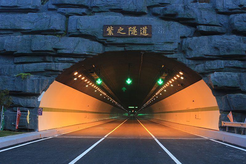 杭州市紫之隧道