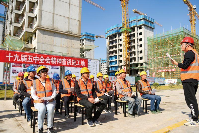 中铁上海局肥西县人才公寓项目工地上的“微党课”