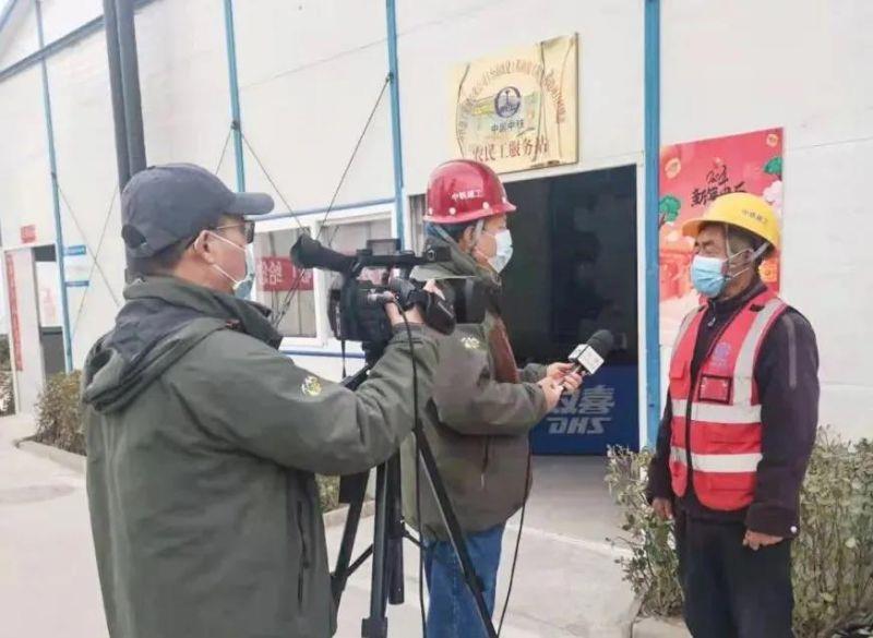 中央媒体记者对活动及项目部就地过年情况进行采访报道