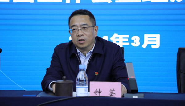 中铁长江设计召开2024年党风廉政建设和反腐败工作会议暨警示教育大会3
