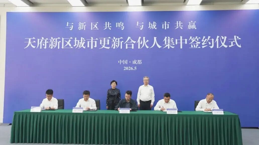 从“城市建设者”到“城市合伙人”：中铁城投城市更新的新步伐