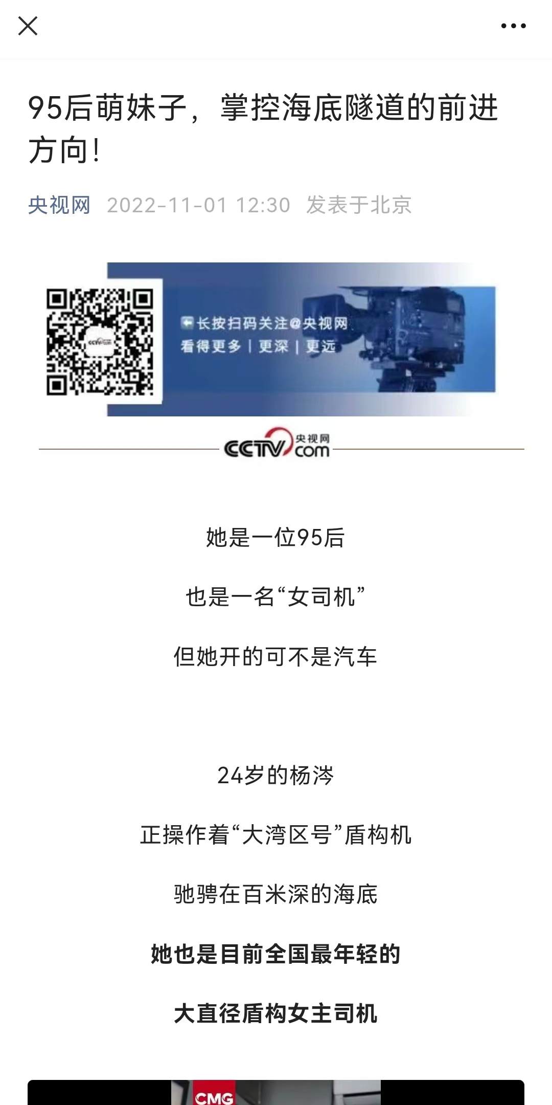 央视网.jpg