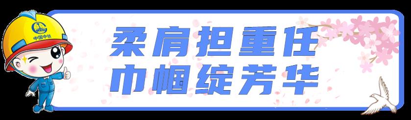 金融保险防诈骗宣传公众号卡通首图_副本_副本.png