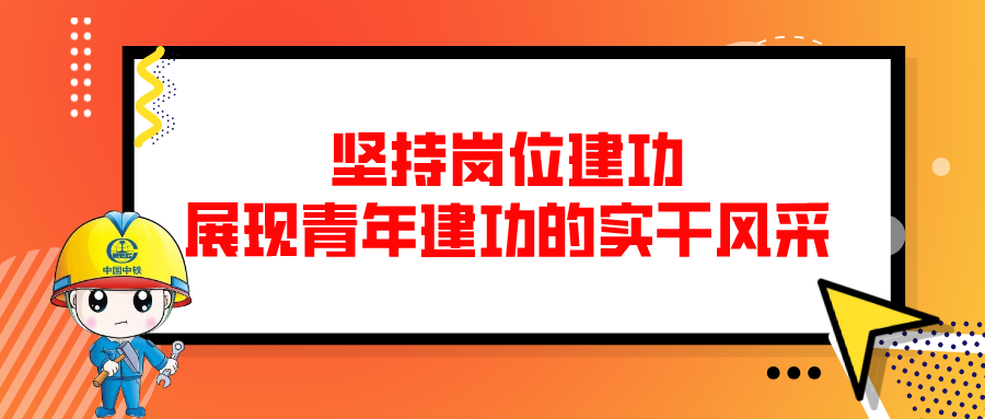 蓝色扁平简约培训就业公众号封面__2022-11-01+21_46_39.png