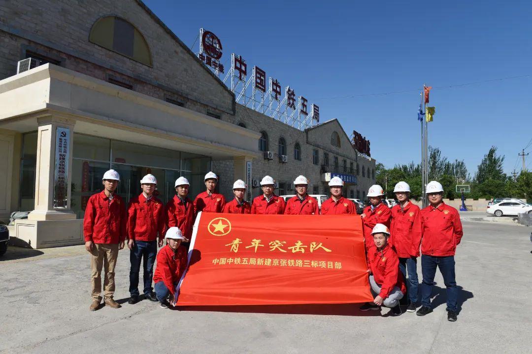 青年突击队.jpg