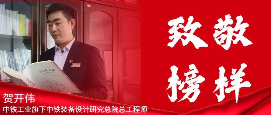 新闻消息公告政务融媒体公众号首图.jpg