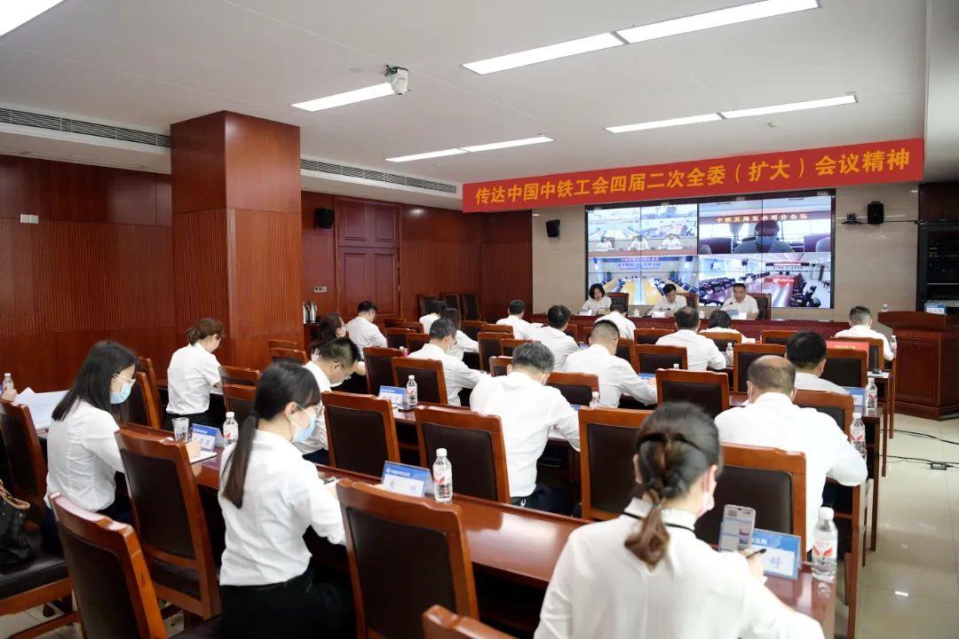 传达股份公司工会全委会精神.jpg
