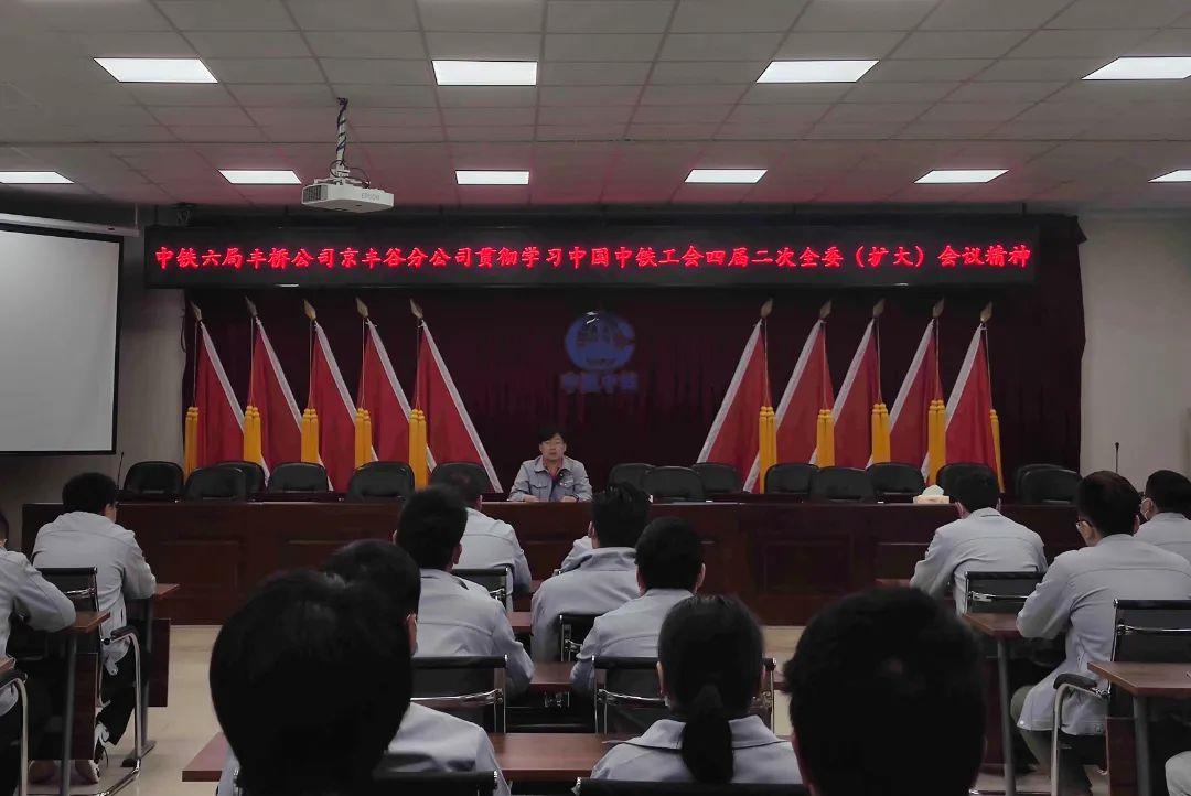 【宣贯】中铁六局.jpg