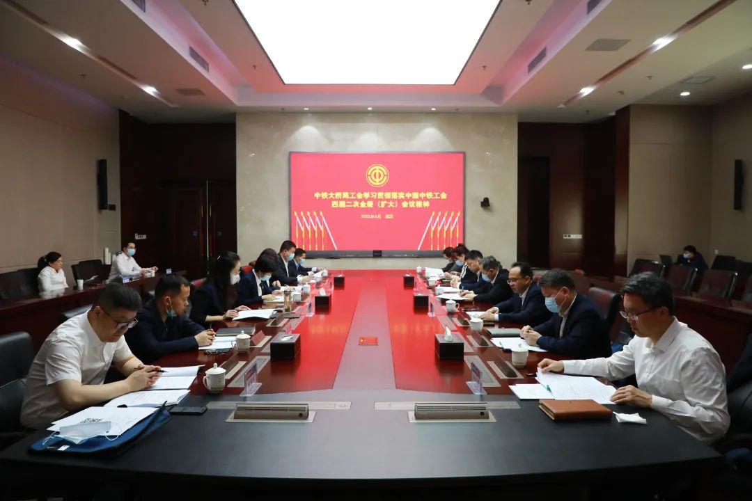 【宣贯】中铁大桥局.jpg