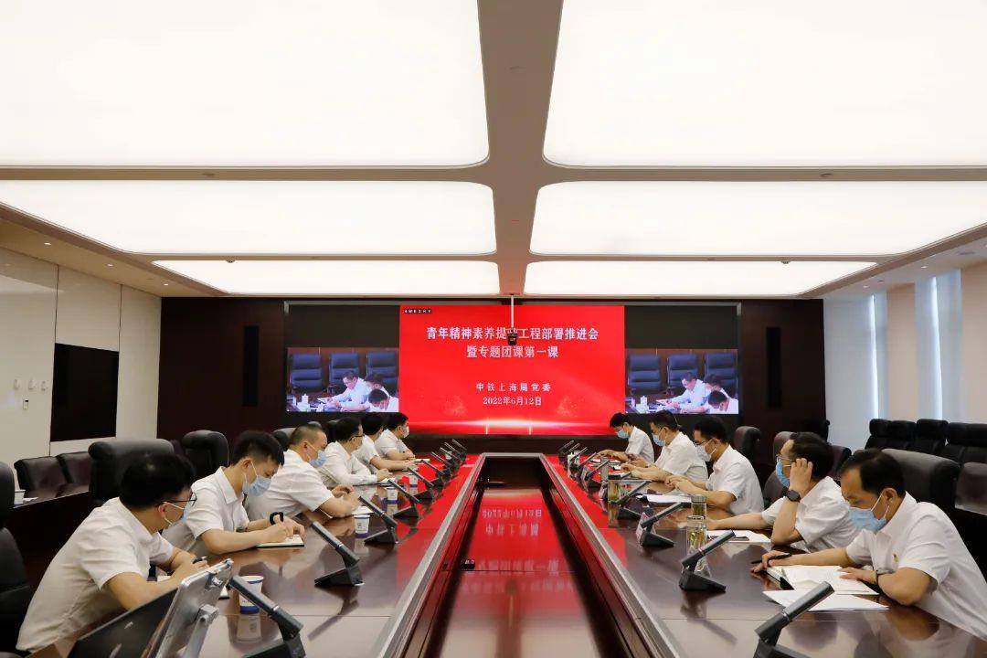 集团机关分会场照片.jpg