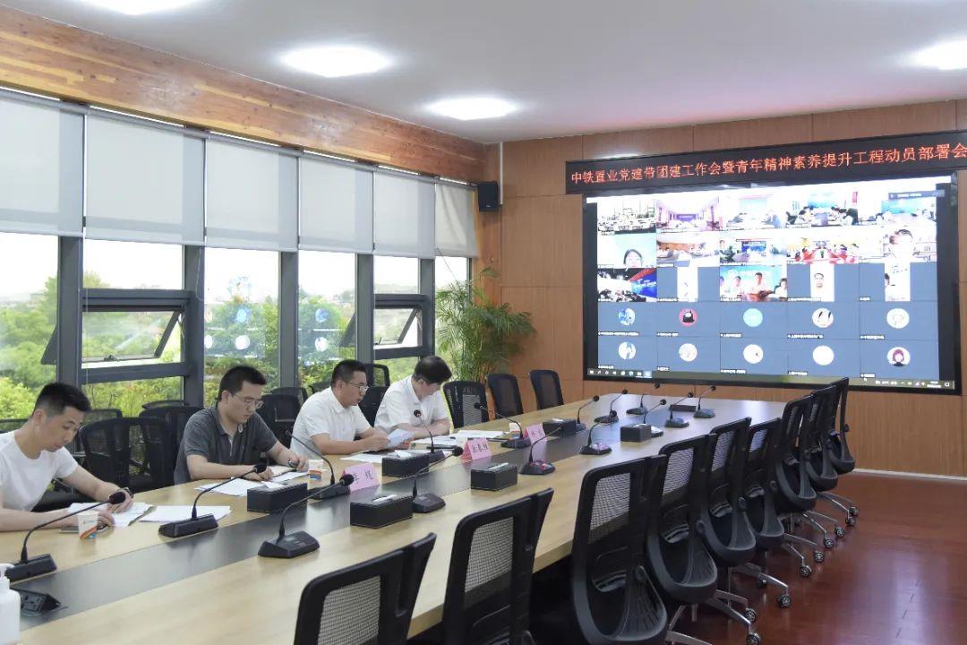 中铁置业集团党委副书记、工会主席张春胜讲话_副本.jpg