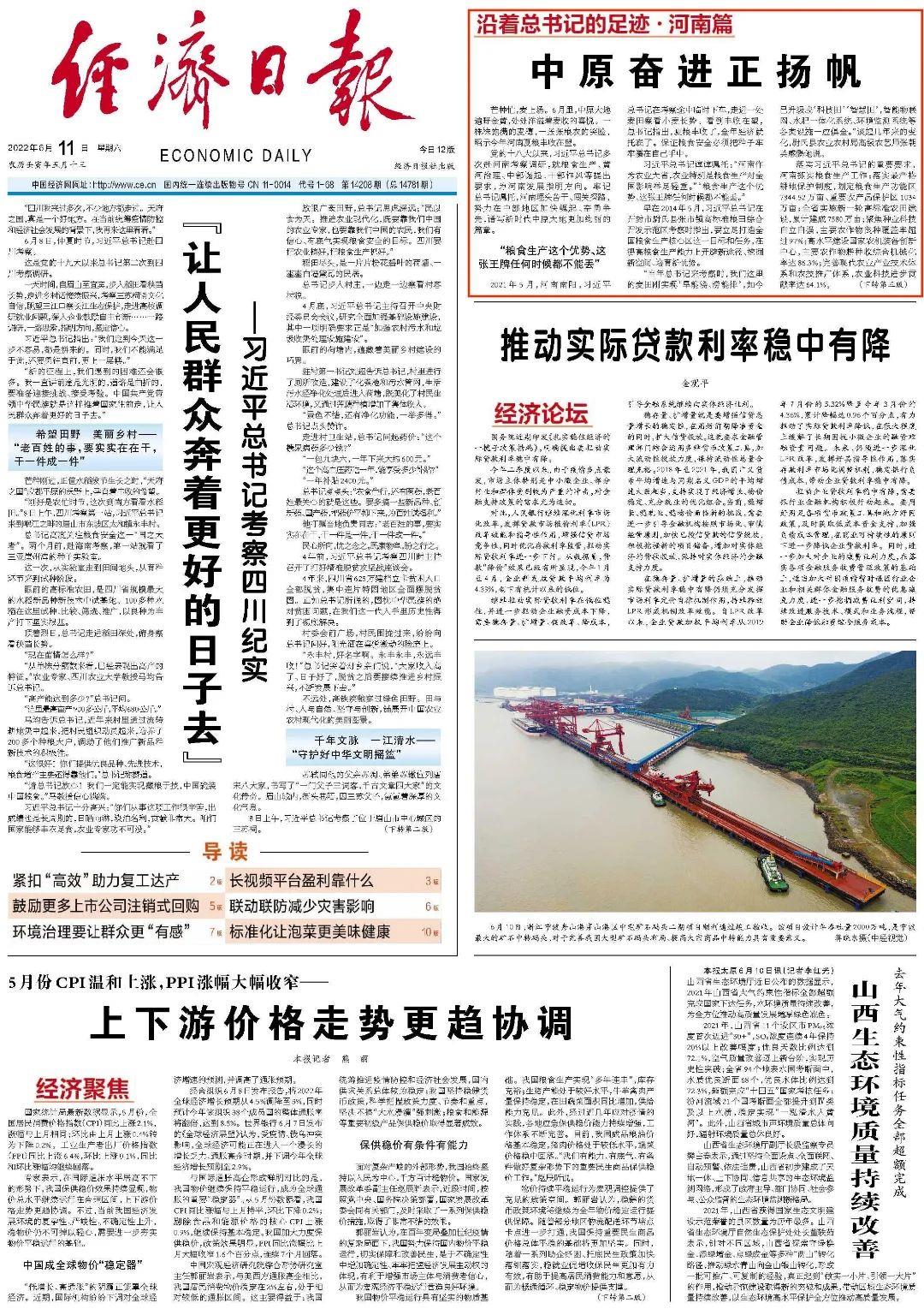 微信图片_20220621164334.jpg