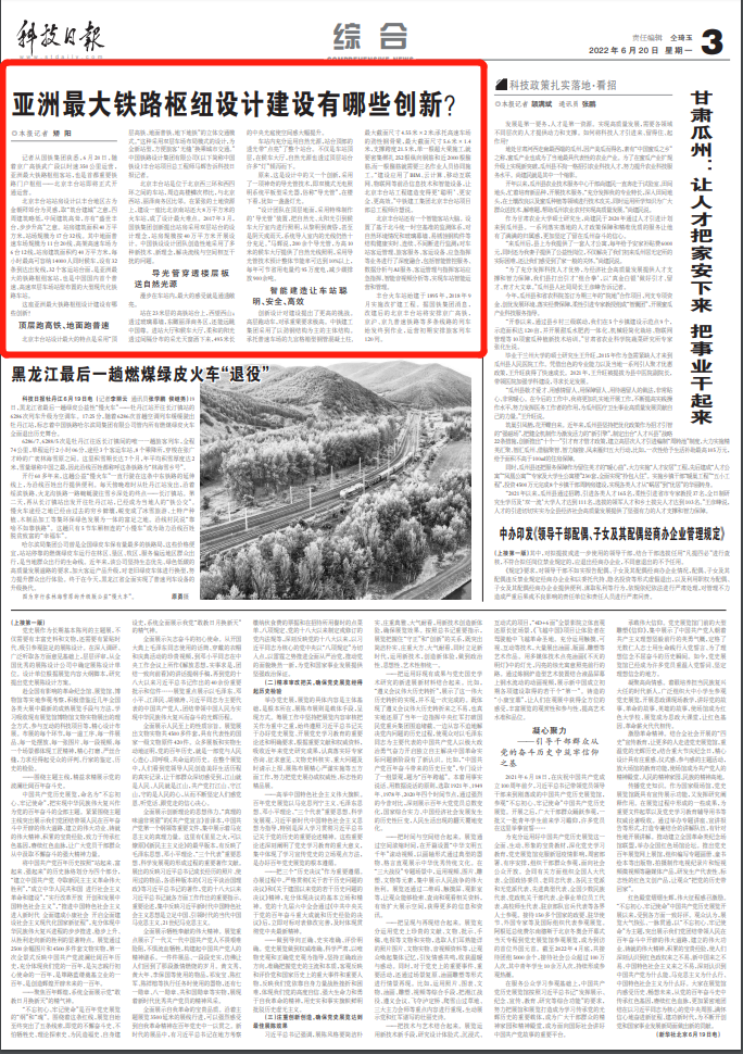 微信截图_20220621093420.png