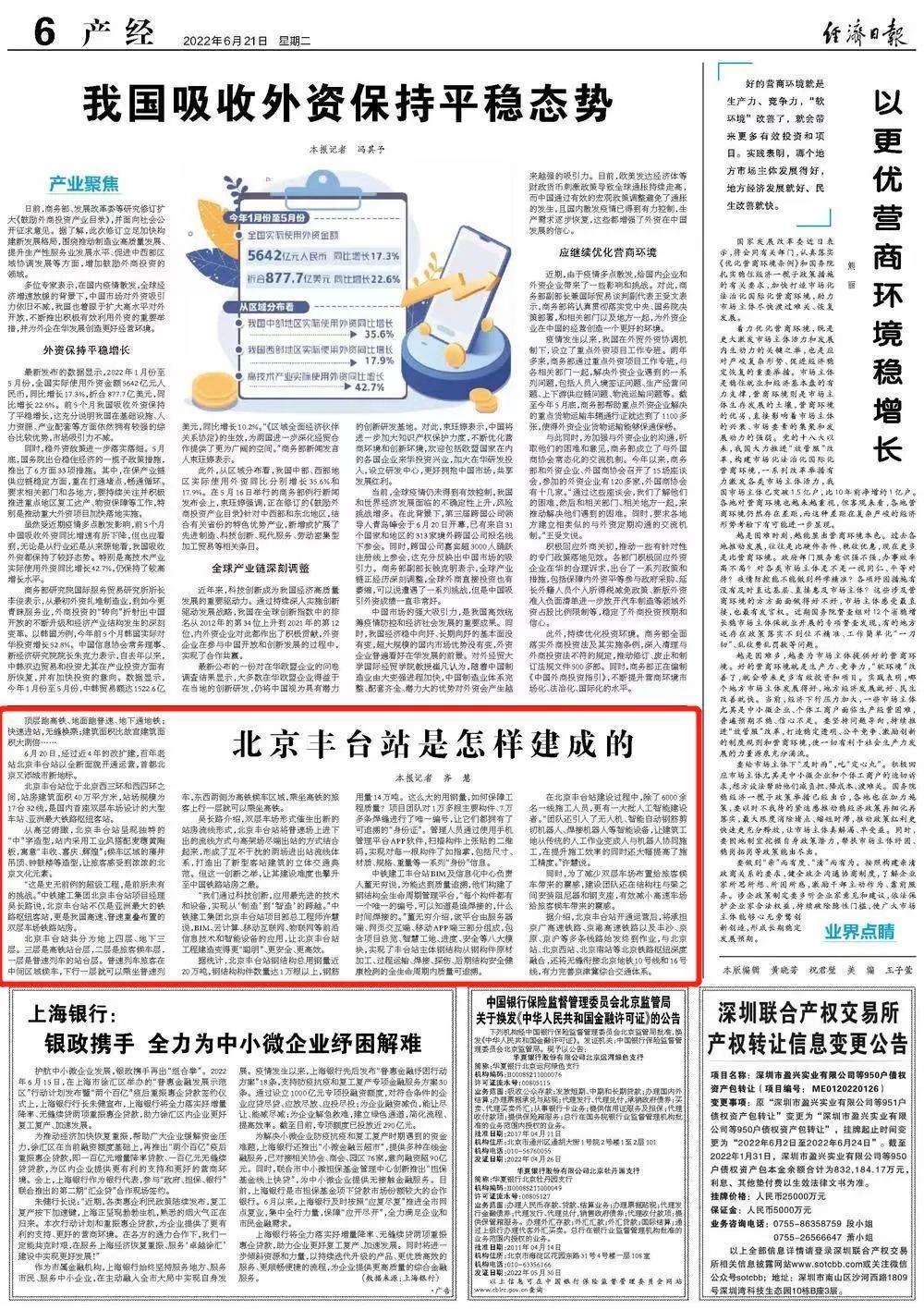 微信图片编辑_20220621112139.jpg