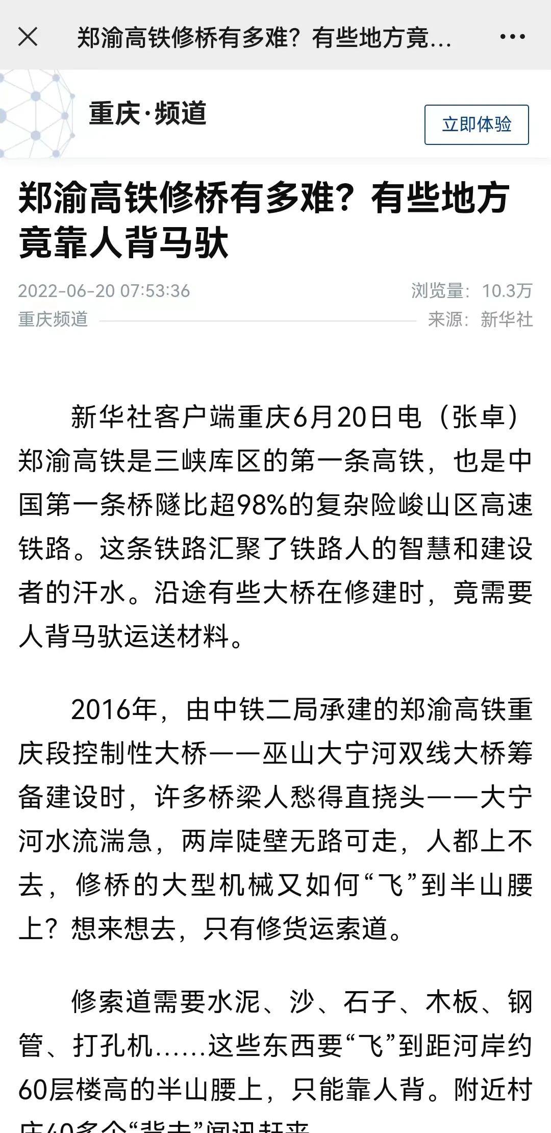 微信图片_20220621151642.jpg