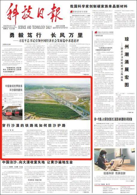 微信图片编辑_20220621144805.jpg
