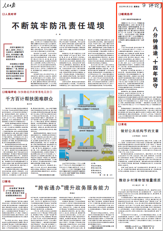 微信图片_20220624163516.png