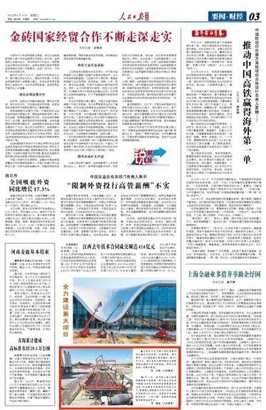 微信图片_20220621203801.jpg