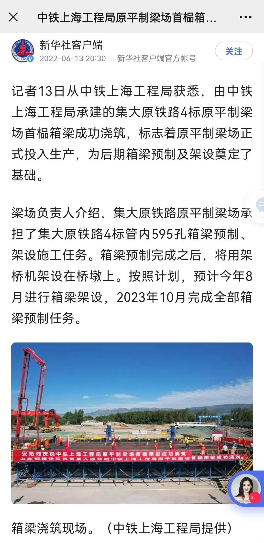 微信图片_20220622085740.jpg