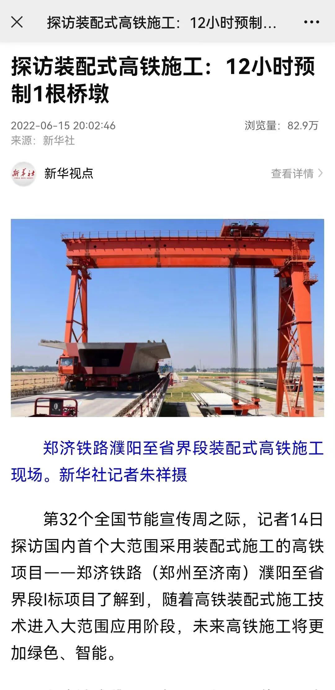 微信图片_20220622094000.jpg