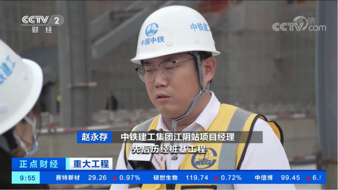 江阴.png