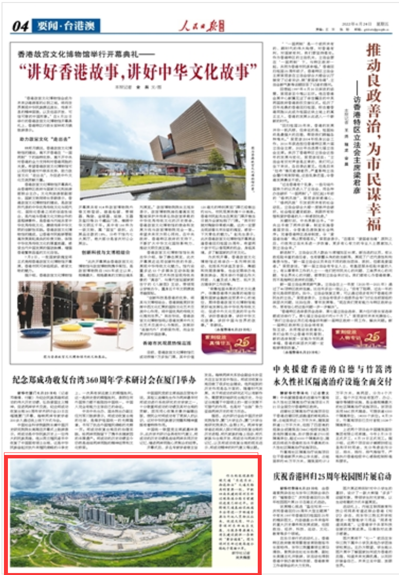 微信图片_20220624163516.png