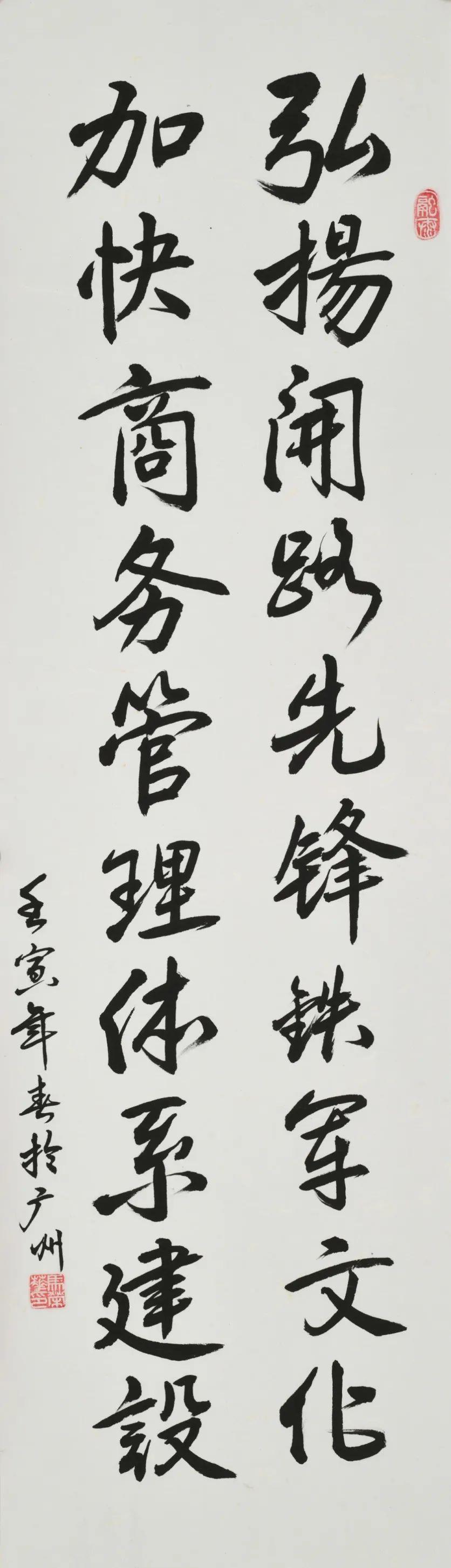 75-马荣华-中铁上海局一公司-《弘扬开路先锋铁军文化 加快商务管理体系建设》.JPG