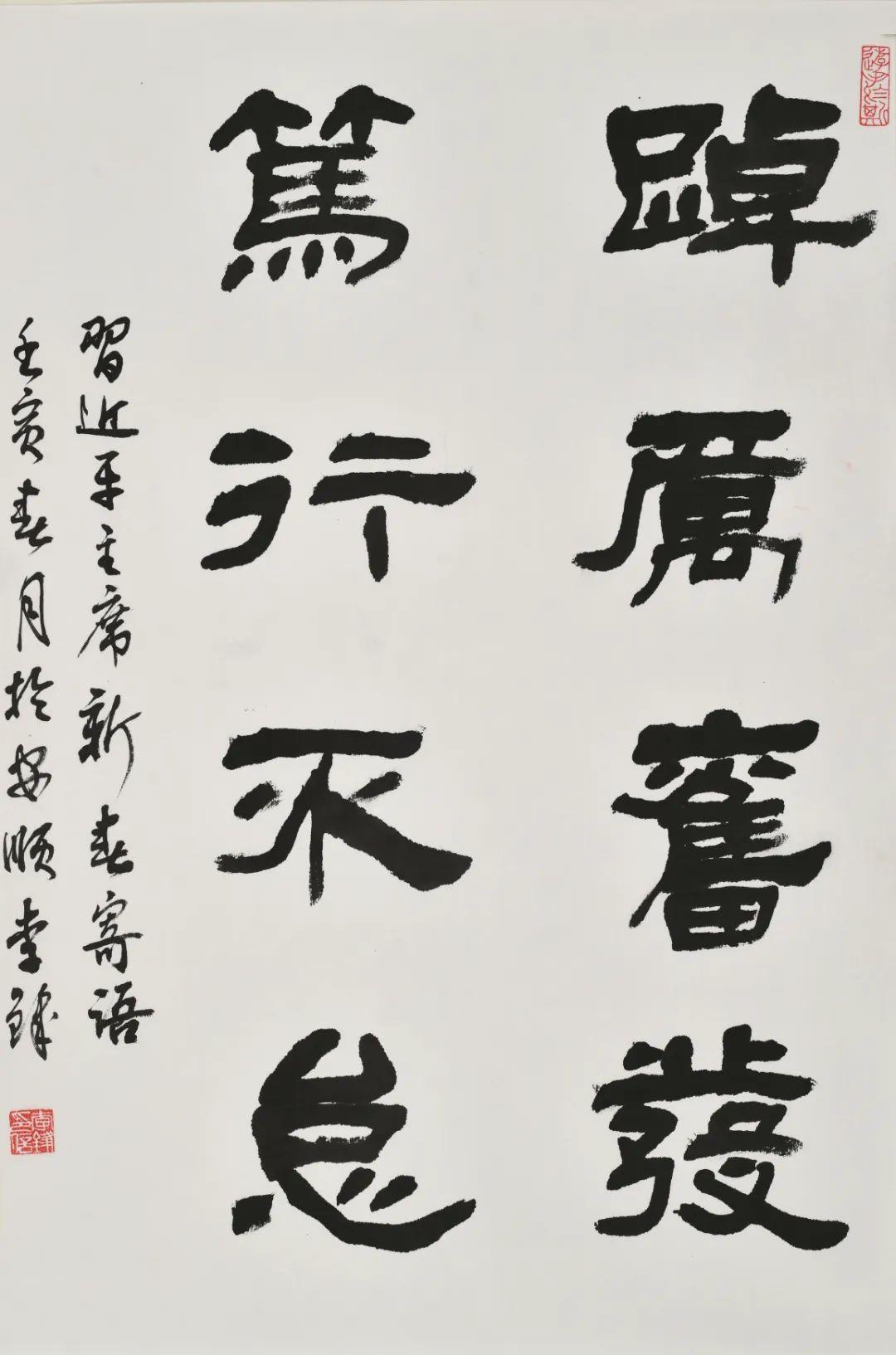 78-李锋-中国铁工投资建设集团有限公司-《踔厉奋发笃行不怠》.JPG