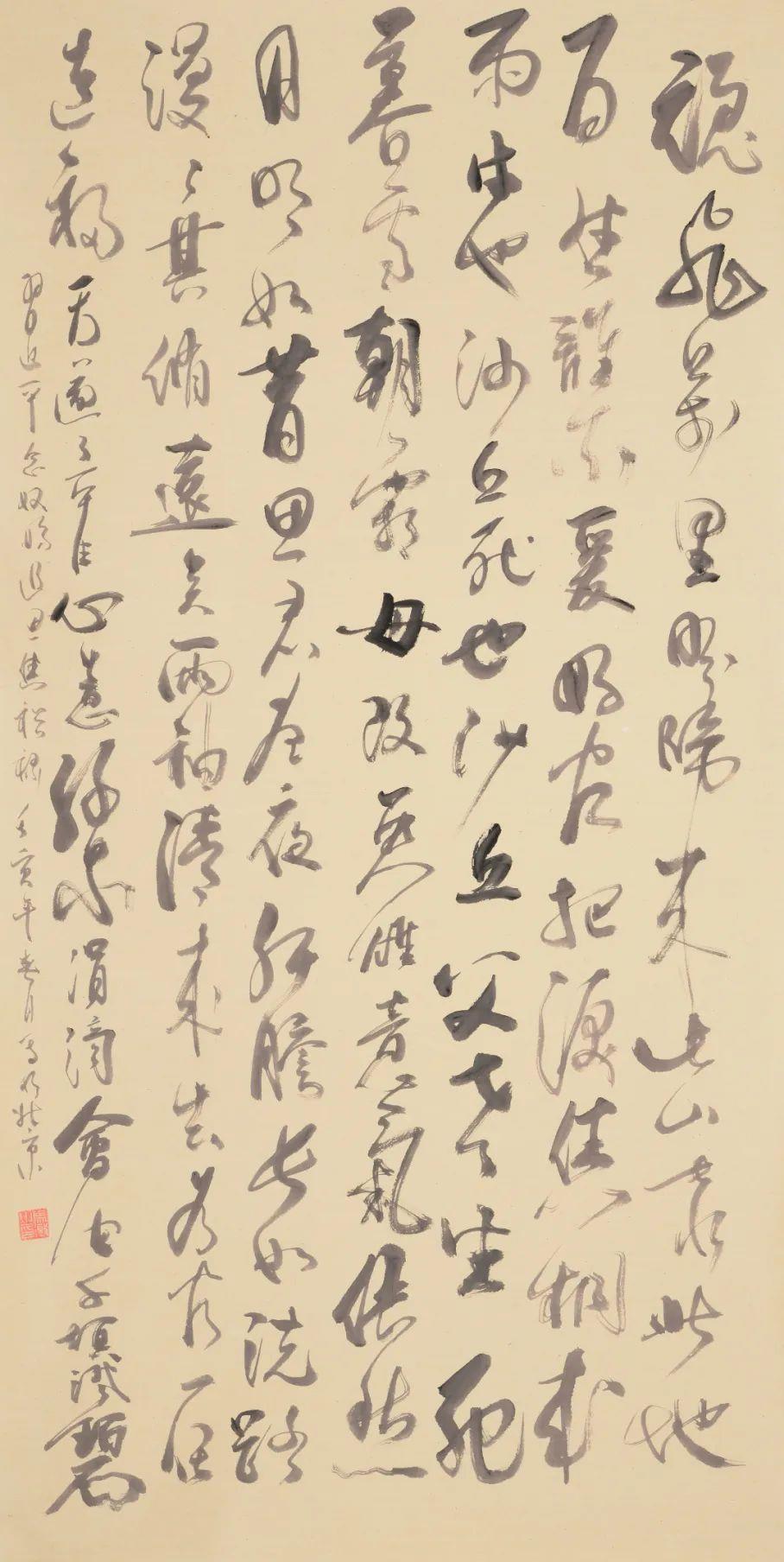 76马微-中铁电气化局运管公司 -《念奴娇·追思焦裕禄》.JPG