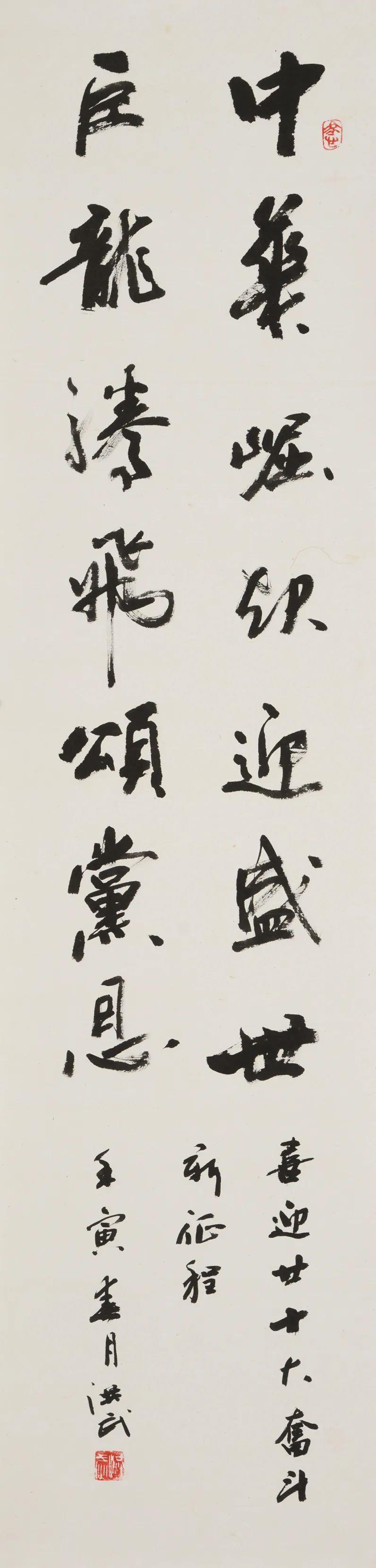 83张洪武-中铁山桥集团-《颂党恩》.JPG