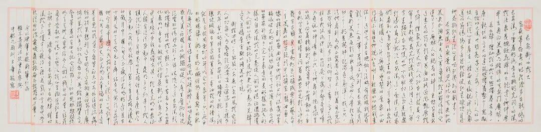 89刘平章-中铁九局-《长安街的灯火》.JPG