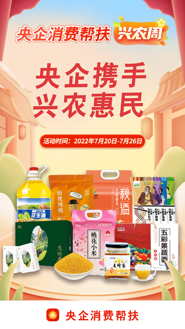 微信图片_20220714132430.png
