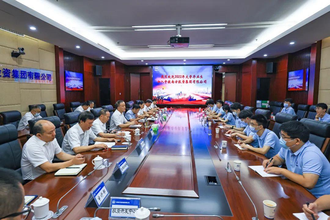 新生见面会.jpg