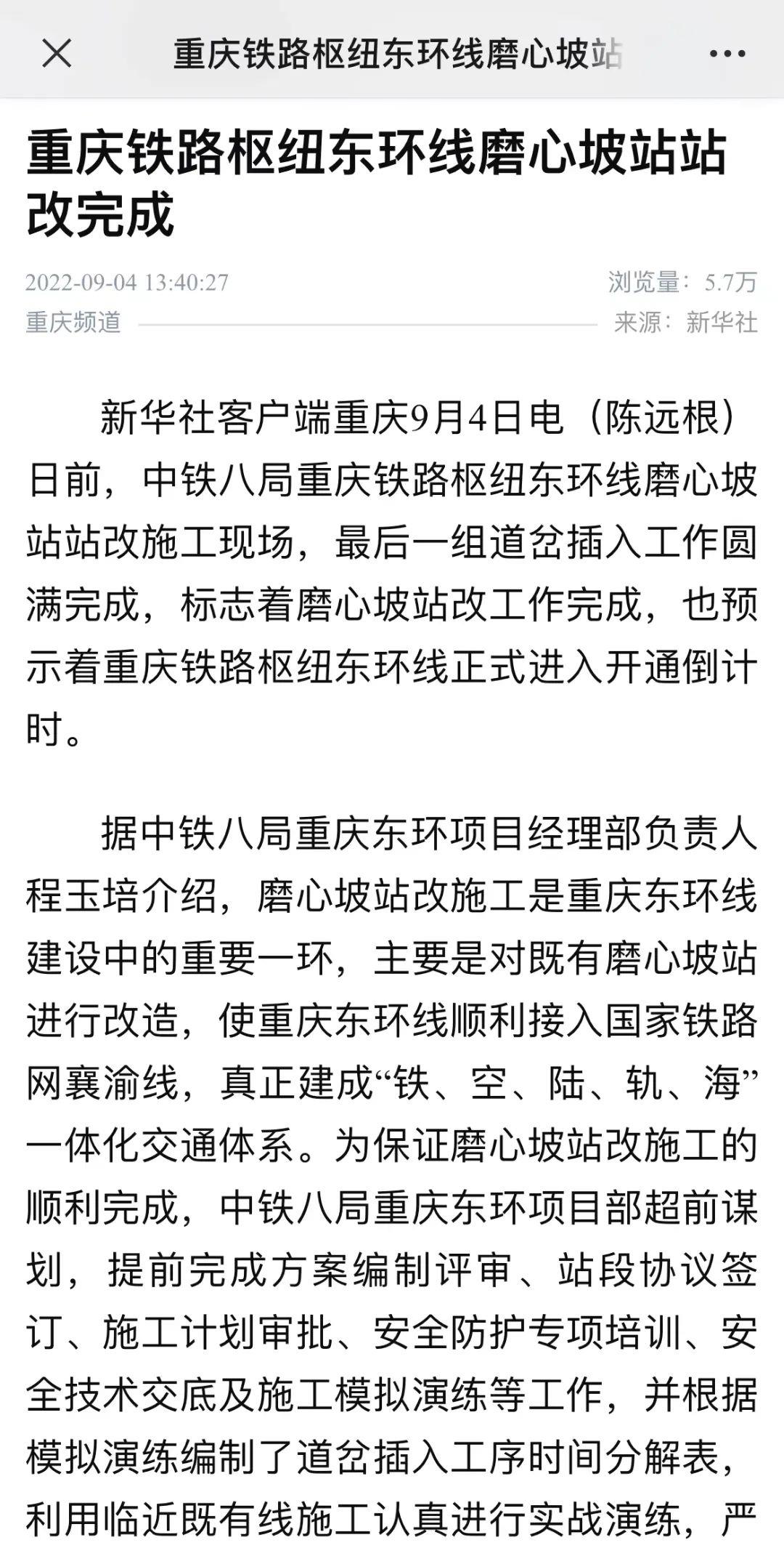 微信图片_20220912155146.jpg