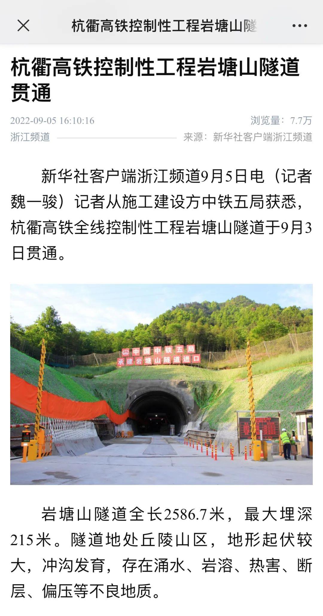 微信图片_20220912160457.jpg
