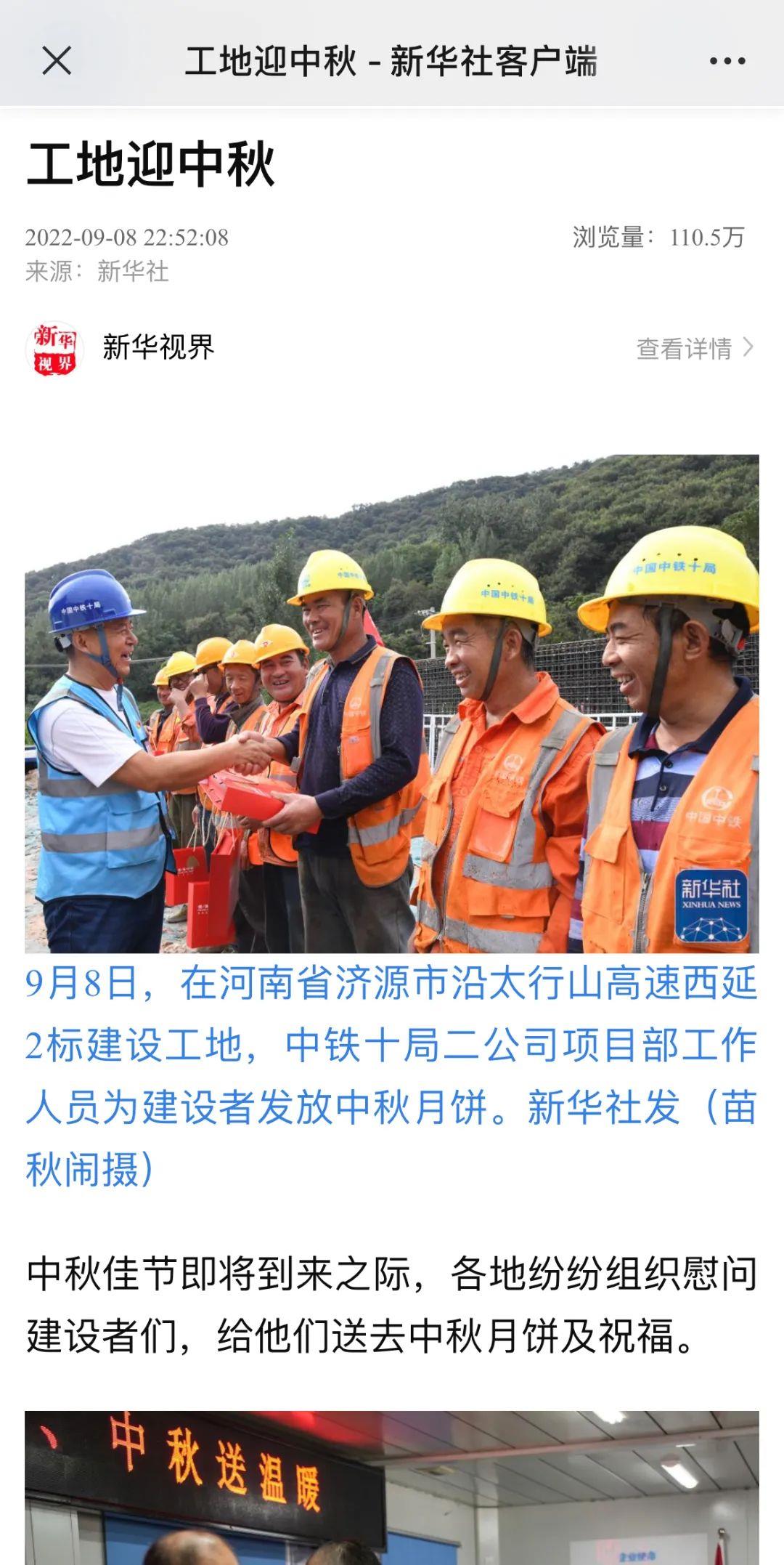 微信图片_20220912151444.jpg