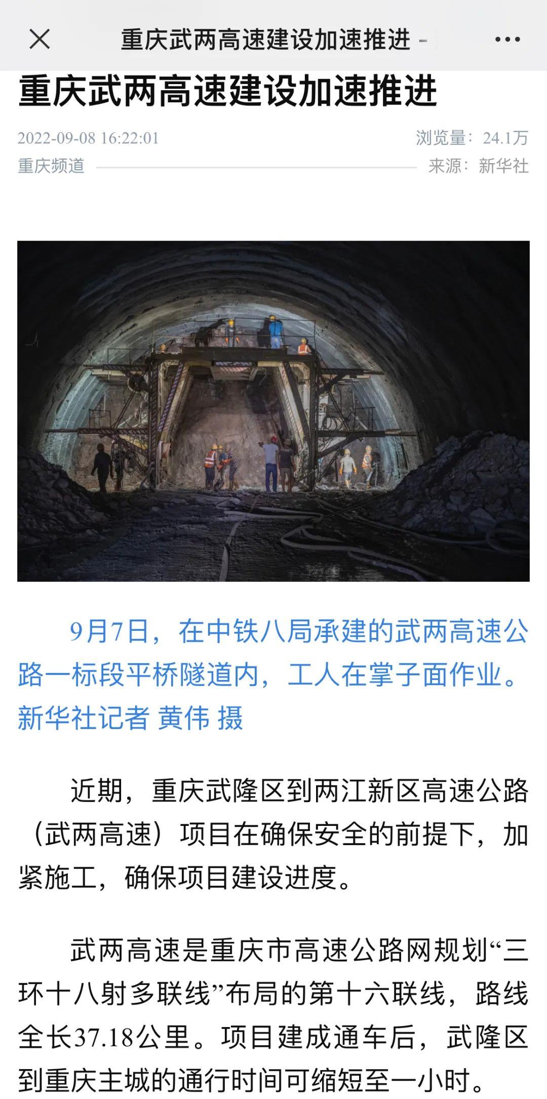 微信图片_20220912152605.jpg