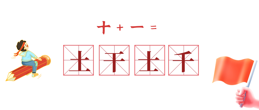 凡尔赛文学网络热梗公众号首图.png