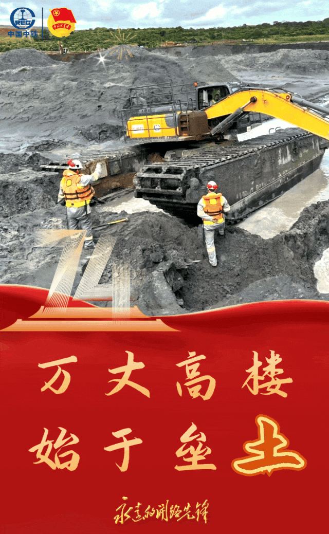 始于垒土.gif