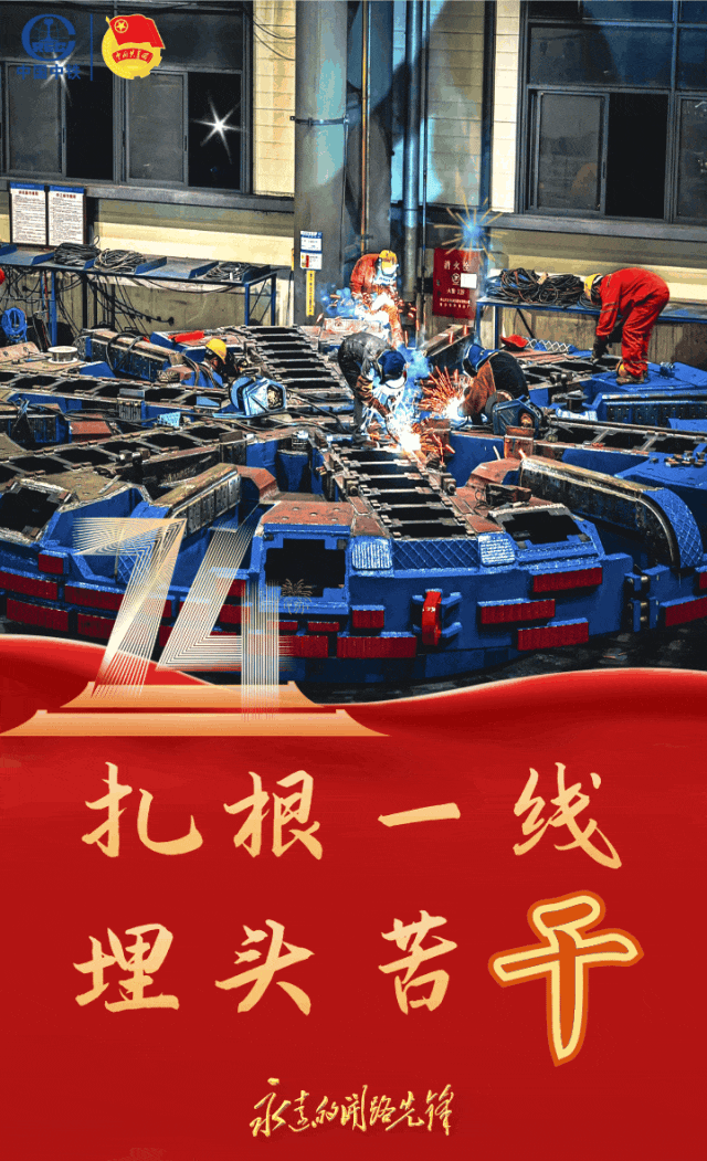 埋头苦干.gif