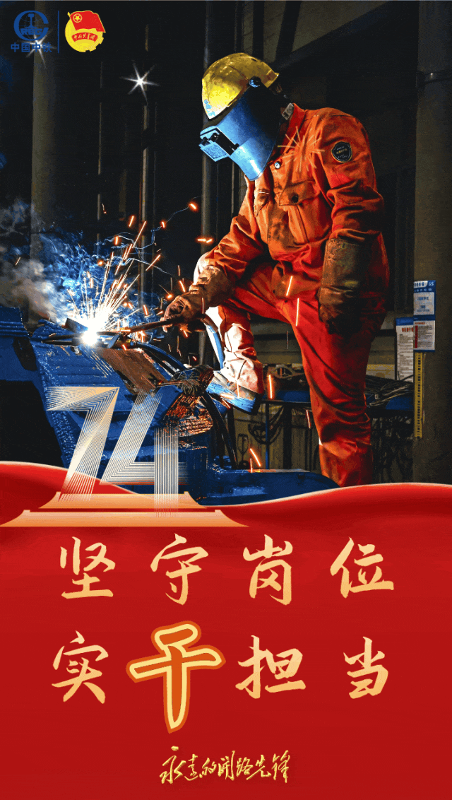 实干担当.gif