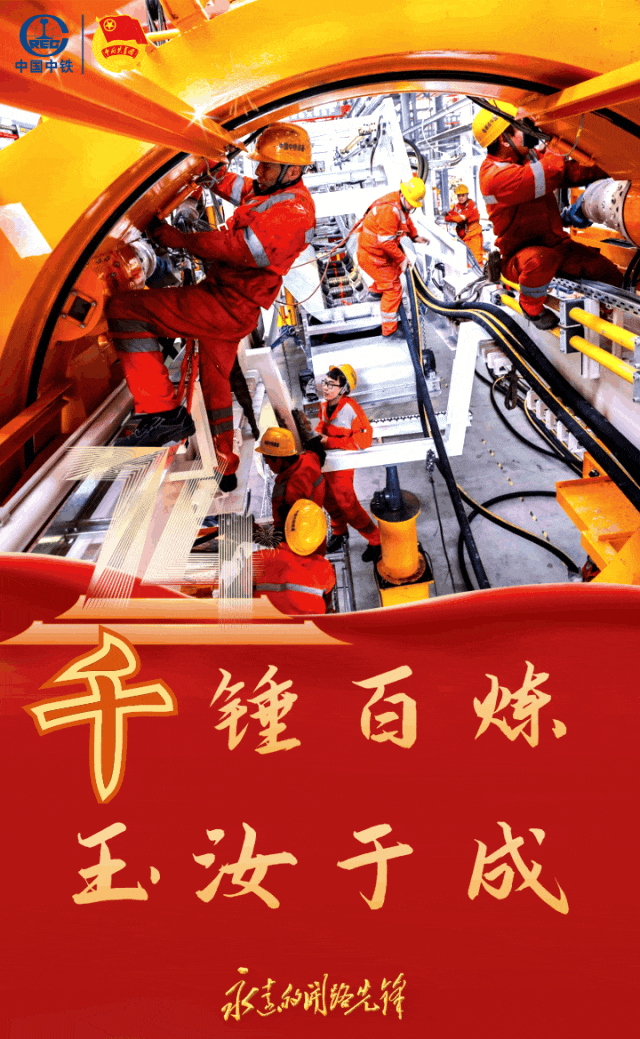 千锤百炼.gif