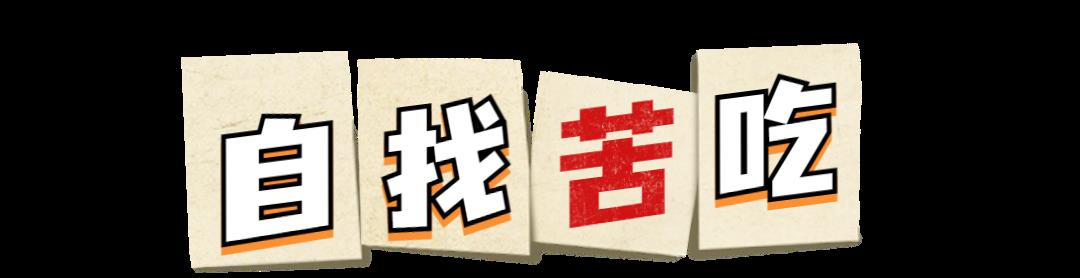 教师节房地产祝福水墨文章小标题.png