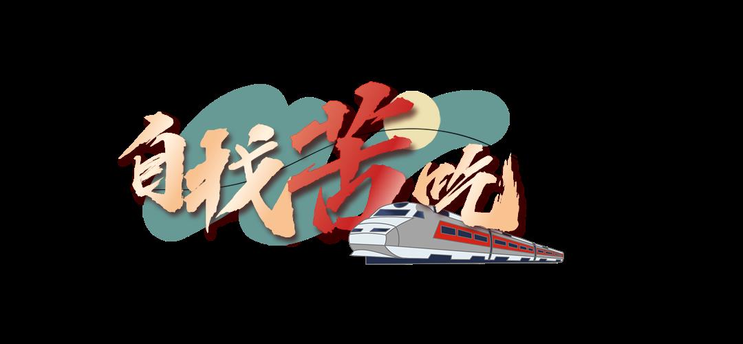 房地产宣传推广古风公众号文章标题.png