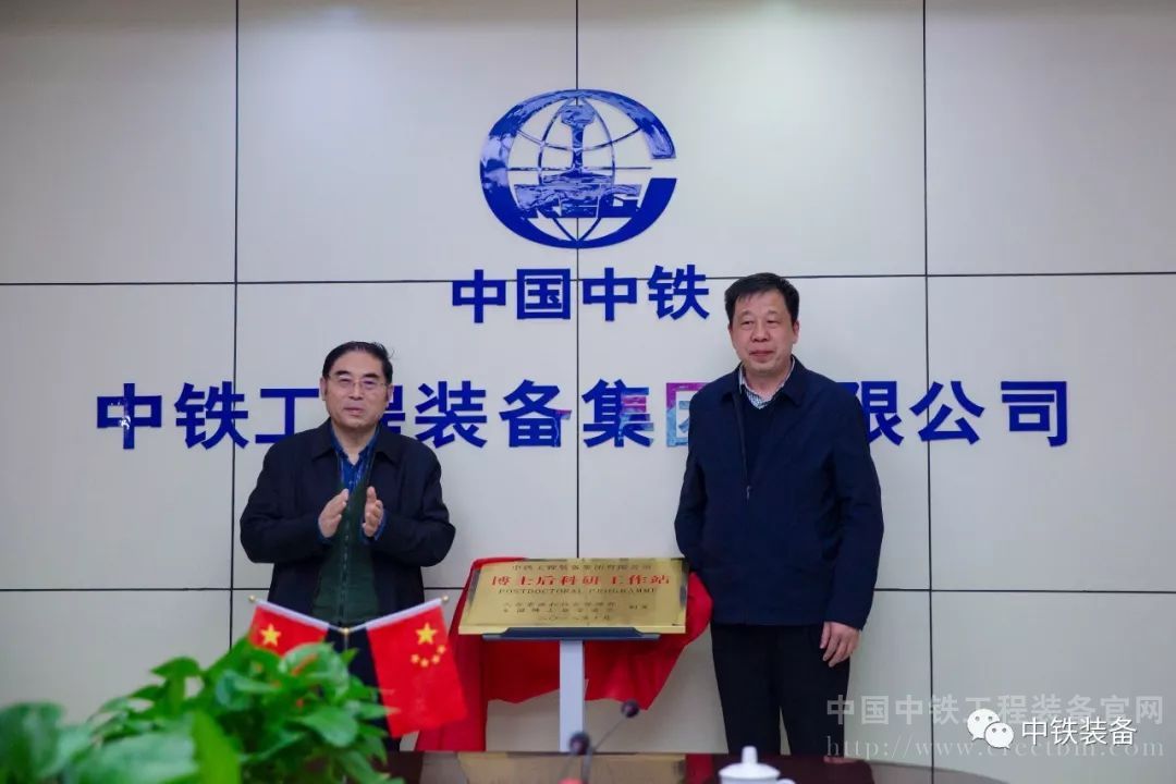 1556095022691911.jpg 博士后揭牌仪式.jpg