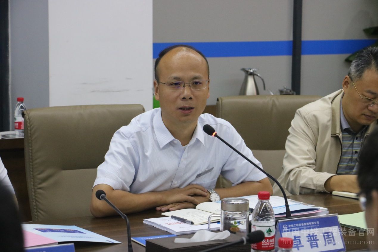 1573624462340138.jpg 中铁装备总经理卓普周讲话.jpg